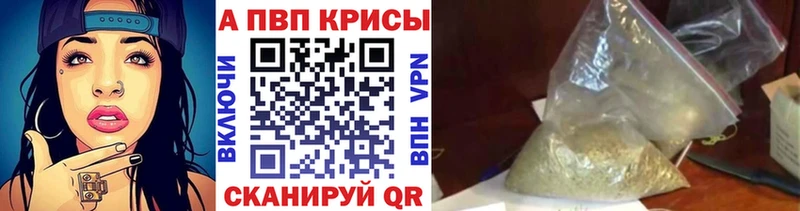 A-PVP мука  купить наркотики сайты  Апатиты 