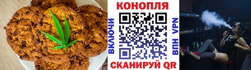 Печенье с ТГК конопля  нарко площадка клад  Апатиты 