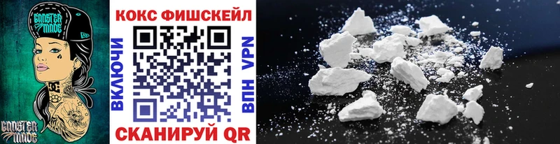 Cocaine VHQ  купить   Апатиты 