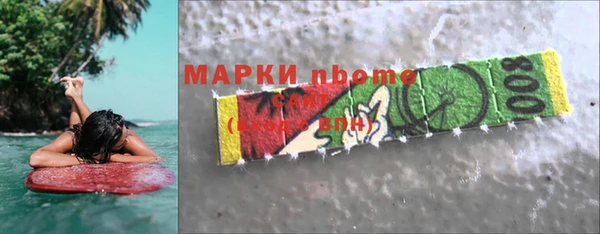 jwh Алексин