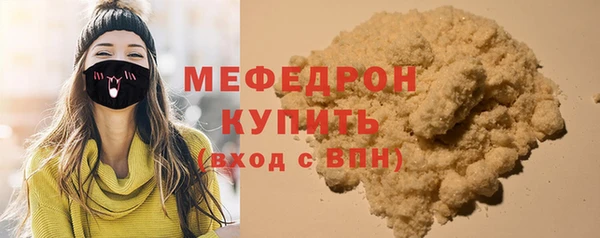 мет Новокубанск