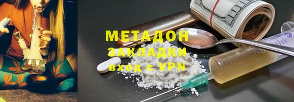 метадон Алзамай
