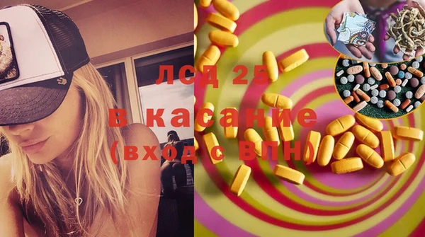 шишки Алексеевка