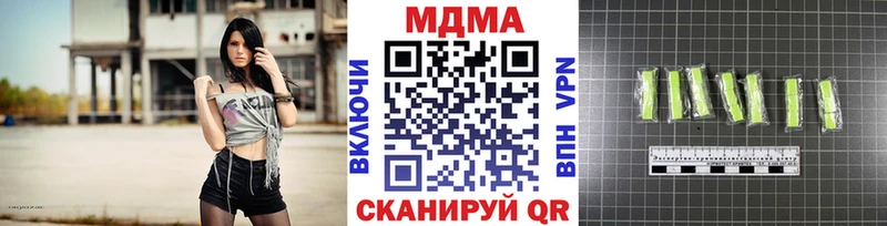 где продают наркотики  Апатиты  MDMA crystal 