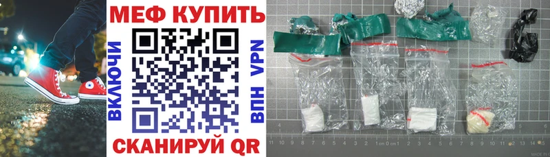 Мефедрон мука Апатиты