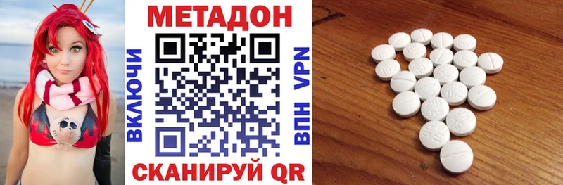 Метадон VHQ  Апатиты 