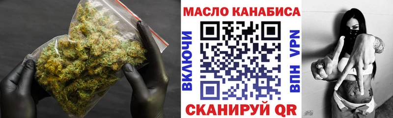 купить   Апатиты  Дистиллят ТГК вейп 